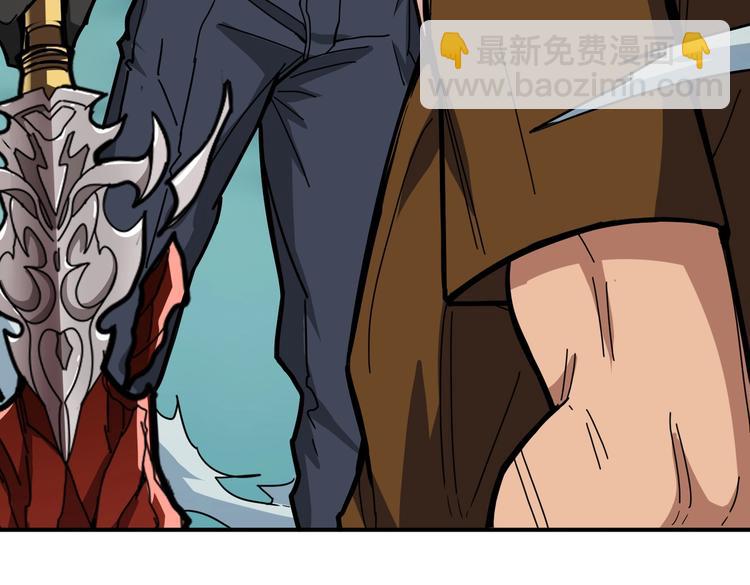 噬神紀 - 第240話 嫦娥的追求者們(2/3) - 2