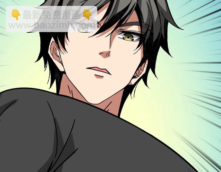 噬神紀 - 第240話 嫦娥的追求者們(2/3) - 1