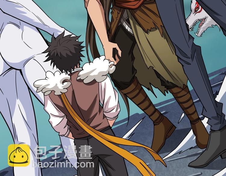 噬神紀 - 第240話 嫦娥的追求者們(2/3) - 6