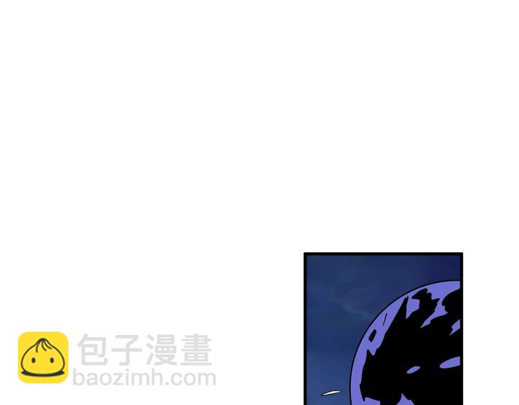 噬神紀 - 第240話 嫦娥的追求者們(2/3) - 1