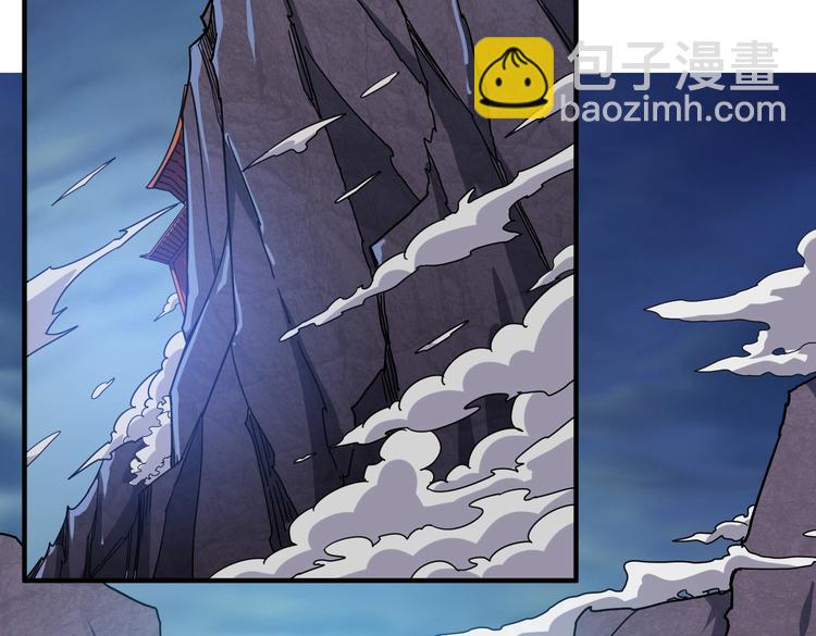 噬神紀 - 第240話 嫦娥的追求者們(2/3) - 3