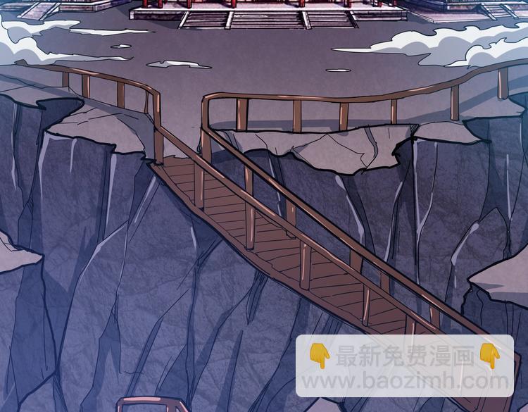 噬神紀 - 第240話 嫦娥的追求者們(2/3) - 5