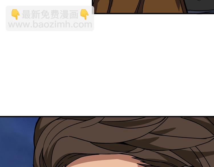 噬神紀 - 第240話 嫦娥的追求者們(2/3) - 3