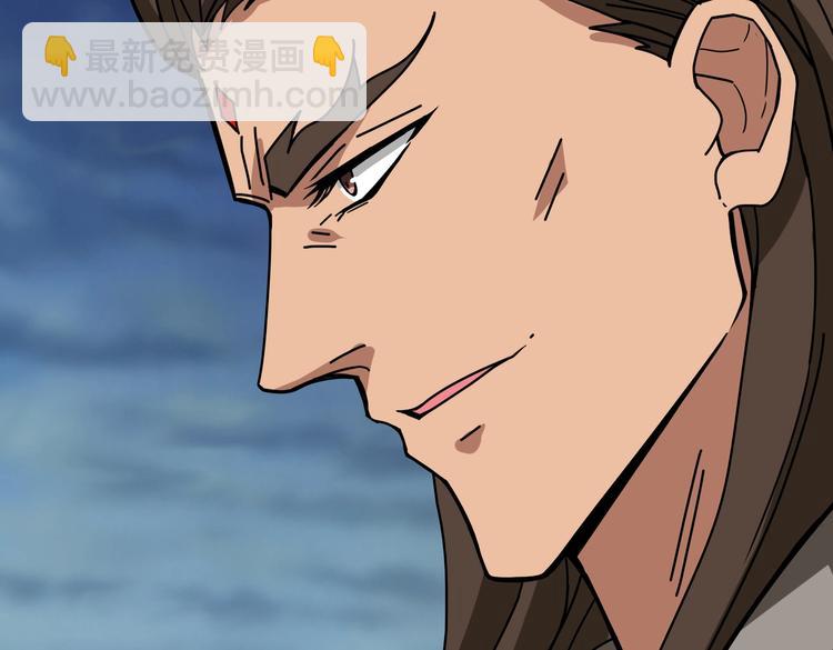 噬神紀 - 第240話 嫦娥的追求者們(2/3) - 4