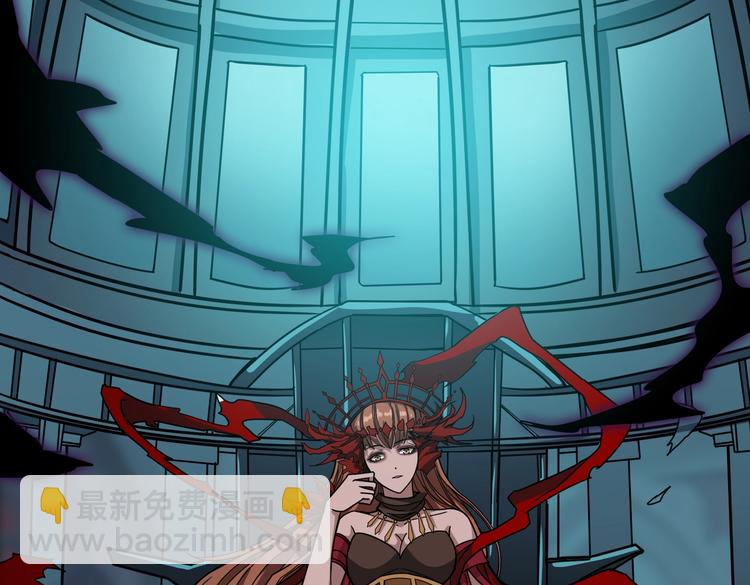 噬神紀 - 第240話 嫦娥的追求者們(2/3) - 7