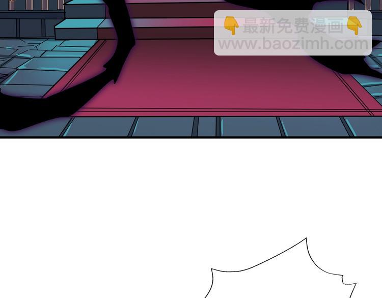 噬神紀 - 第240話 嫦娥的追求者們(2/3) - 1