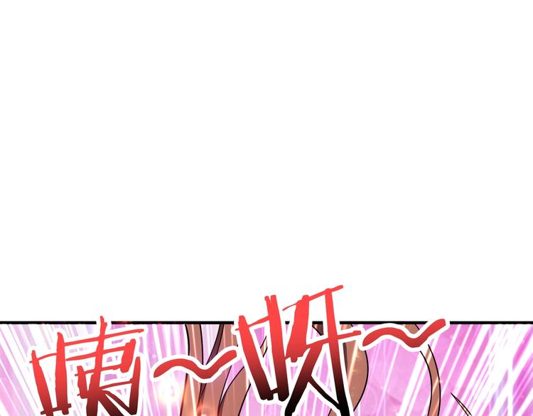 噬神紀 - 第242話 你是我的磨刀石！(1/3) - 2