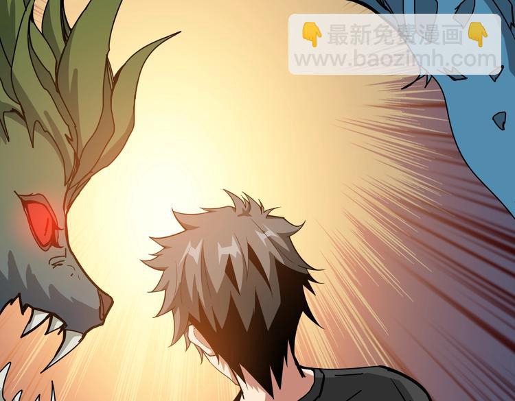 噬神紀 - 第242話 你是我的磨刀石！(3/3) - 5