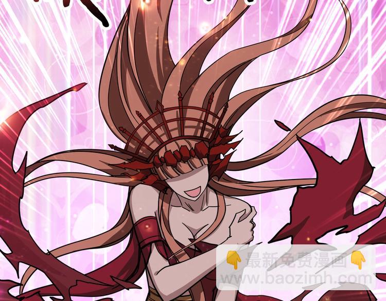 噬神紀 - 第242話 你是我的磨刀石！(1/3) - 3