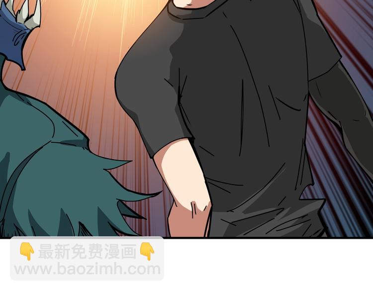 噬神紀 - 第242話 你是我的磨刀石！(3/3) - 6