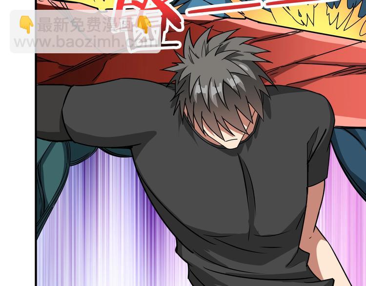 噬神紀 - 第242話 你是我的磨刀石！(3/3) - 1