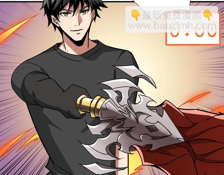 噬神紀 - 第242話 你是我的磨刀石！(3/3) - 6