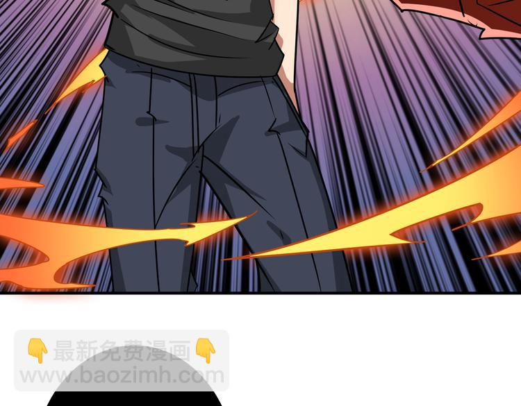 噬神紀 - 第242話 你是我的磨刀石！(3/3) - 7