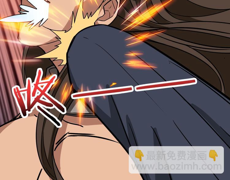 噬神紀 - 第242話 你是我的磨刀石！(3/3) - 5