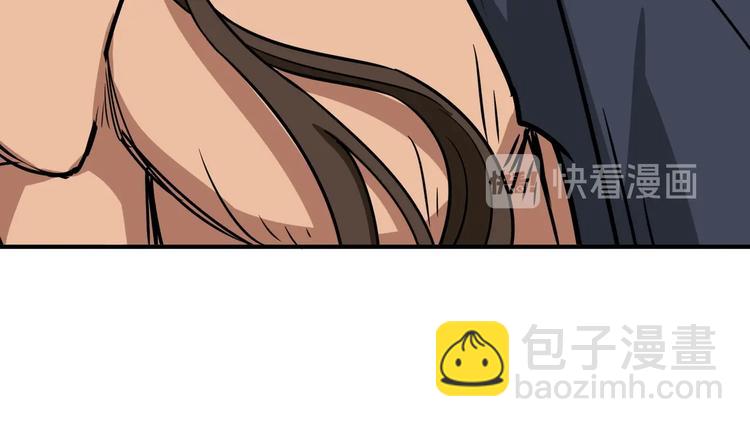 噬神紀 - 第242話 你是我的磨刀石！(3/3) - 6