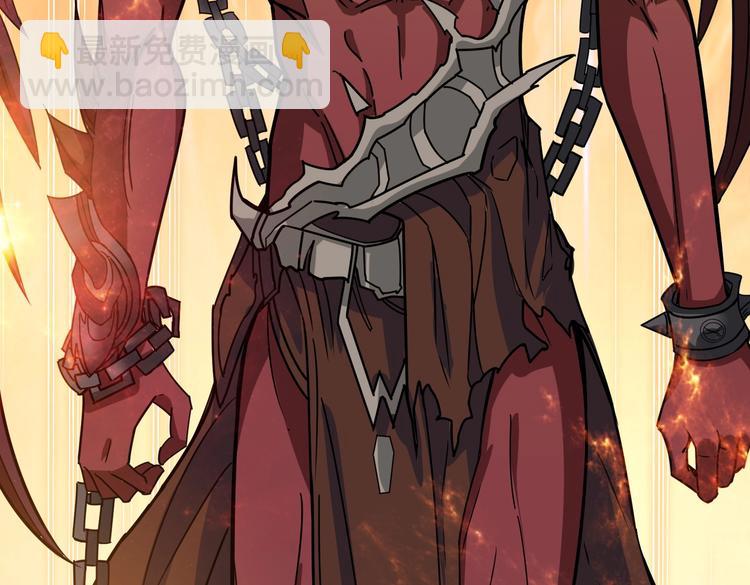 噬神紀 - 第242話 你是我的磨刀石！(3/3) - 3