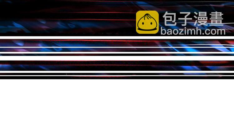 噬神紀 - 第242話 你是我的磨刀石！(3/3) - 8