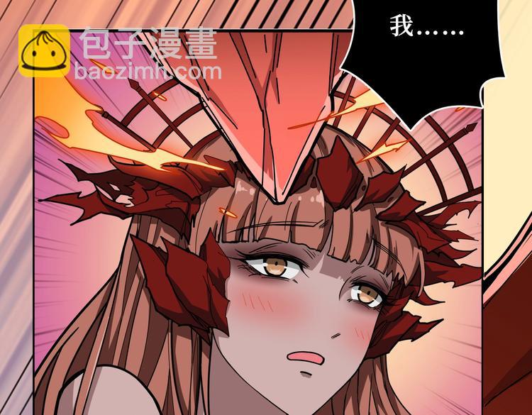 噬神紀 - 第242話 你是我的磨刀石！(1/3) - 4