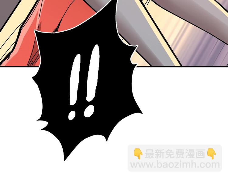 噬神紀 - 第242話 你是我的磨刀石！(1/3) - 6