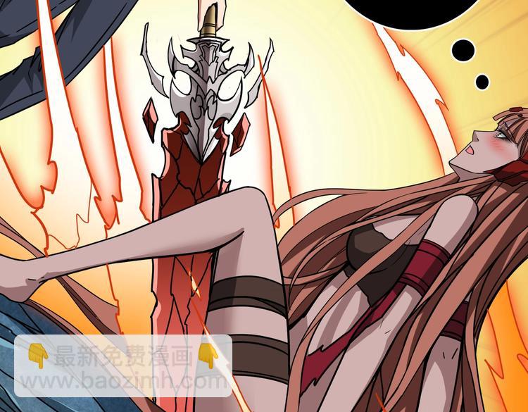 噬神紀 - 第242話 你是我的磨刀石！(1/3) - 8