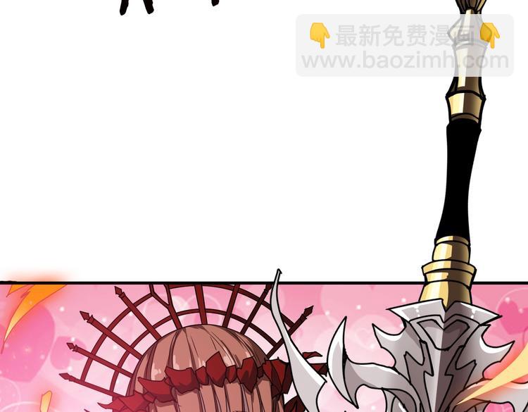 噬神紀 - 第242話 你是我的磨刀石！(1/3) - 4