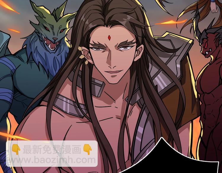 噬神紀 - 第242話 你是我的磨刀石！(2/3) - 2