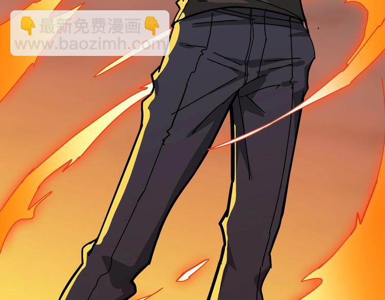 噬神紀 - 第242話 你是我的磨刀石！(2/3) - 6