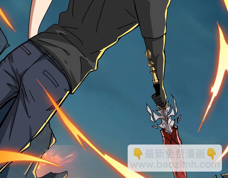 噬神紀 - 第242話 你是我的磨刀石！(2/3) - 1