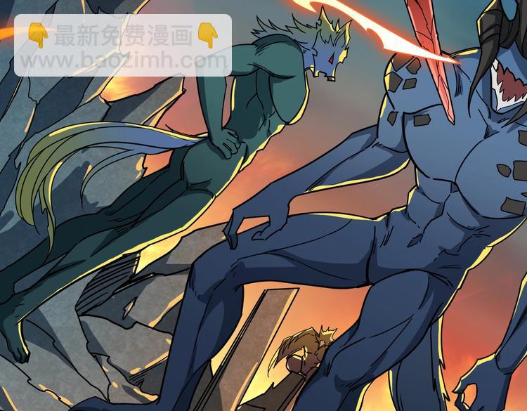 噬神紀 - 第242話 你是我的磨刀石！(2/3) - 2