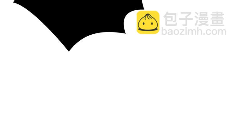 噬神紀 - 第242話 你是我的磨刀石！(2/3) - 1