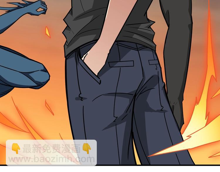 噬神紀 - 第242話 你是我的磨刀石！(2/3) - 7