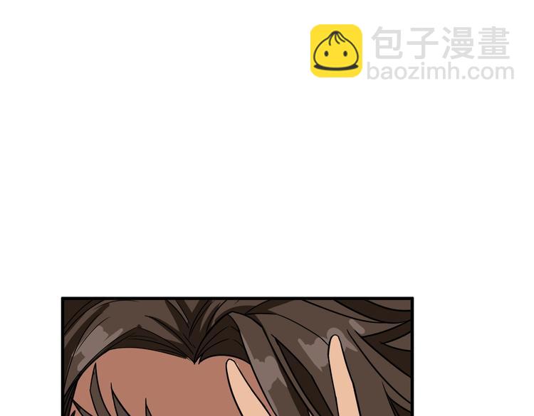 噬神紀 - 第242話 你是我的磨刀石！(2/3) - 8