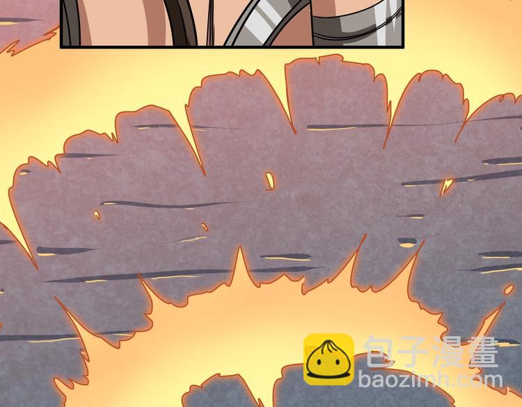 噬神紀 - 第242話 你是我的磨刀石！(2/3) - 2