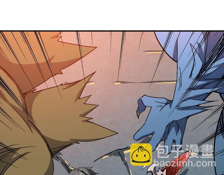 噬神紀 - 第242話 你是我的磨刀石！(2/3) - 7