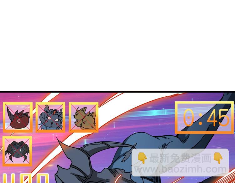 噬神紀 - 第242話 你是我的磨刀石！(2/3) - 6