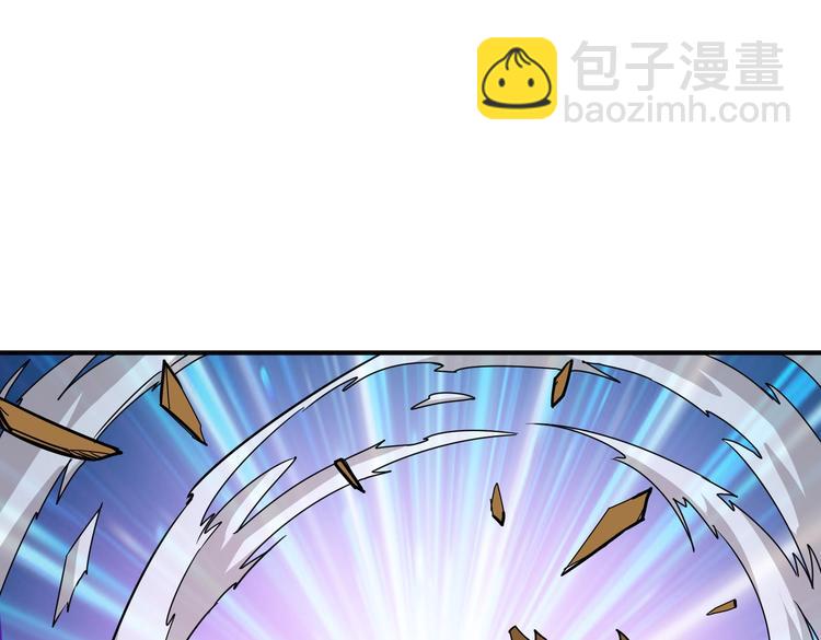 噬神紀 - 第242話 你是我的磨刀石！(2/3) - 1