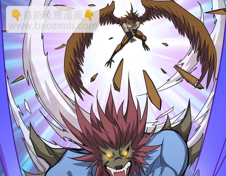 噬神紀 - 第242話 你是我的磨刀石！(2/3) - 2