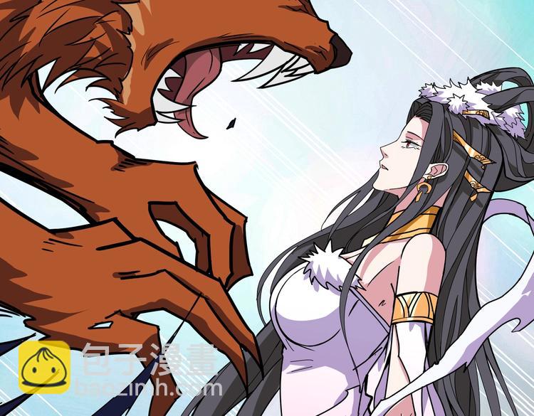 噬神紀 - 第244話 獸生巔峰(1/3) - 2