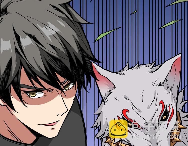 噬神紀 - 第244話 獸生巔峰(3/3) - 1