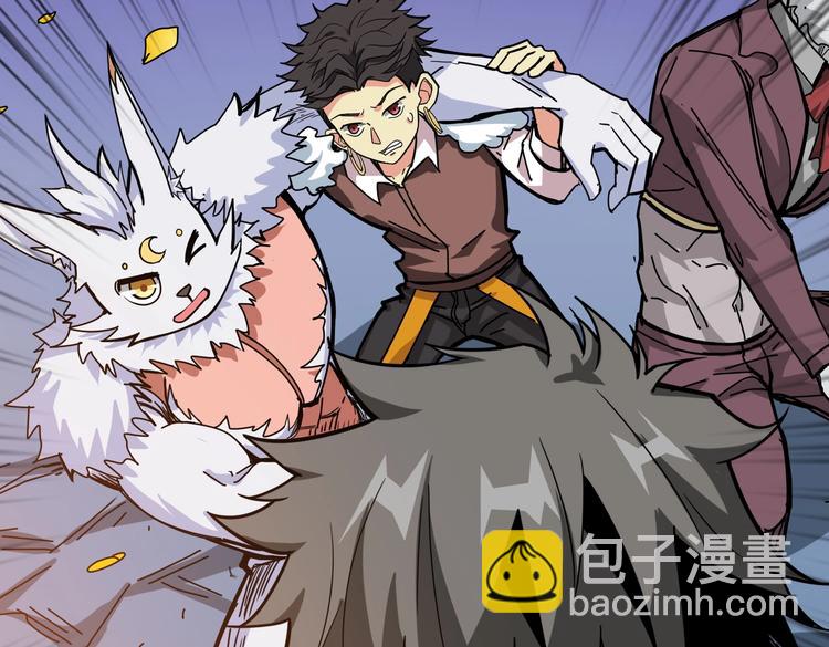 噬神紀 - 第244話 獸生巔峰(3/3) - 4