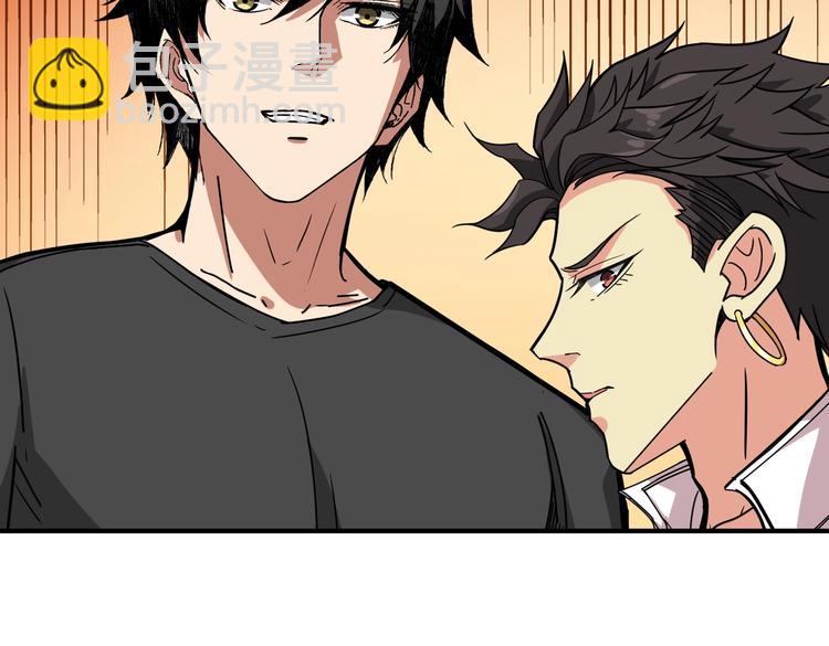 噬神紀 - 第244話 獸生巔峰(1/3) - 5