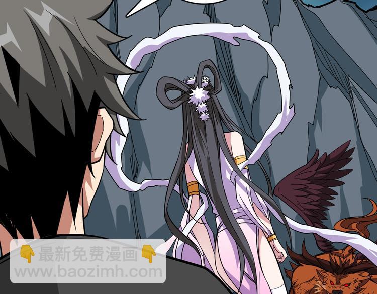 噬神紀 - 第244話 獸生巔峰(2/3) - 5