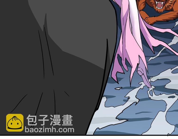 噬神紀 - 第244話 獸生巔峰(2/3) - 6