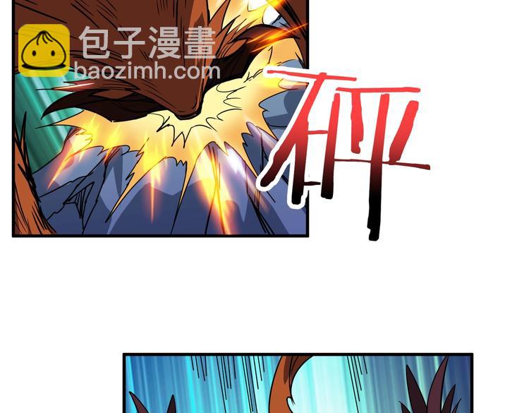 噬神紀 - 第244話 獸生巔峰(2/3) - 1