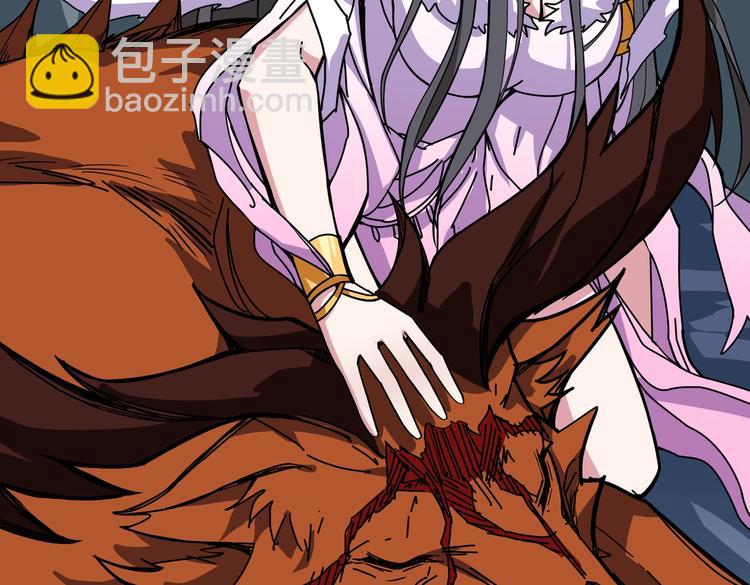 噬神紀 - 第244話 獸生巔峰(2/3) - 4