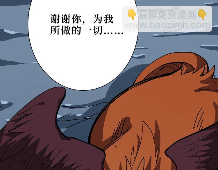 噬神紀 - 第244話 獸生巔峰(2/3) - 6