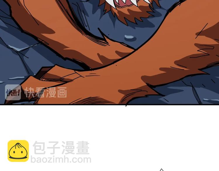 噬神紀 - 第244話 獸生巔峰(2/3) - 8