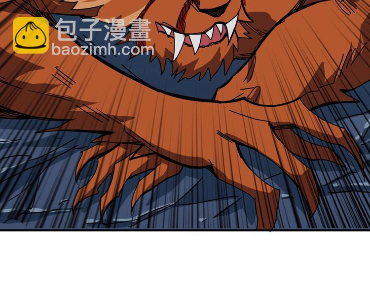 噬神紀 - 第244話 獸生巔峰(2/3) - 3