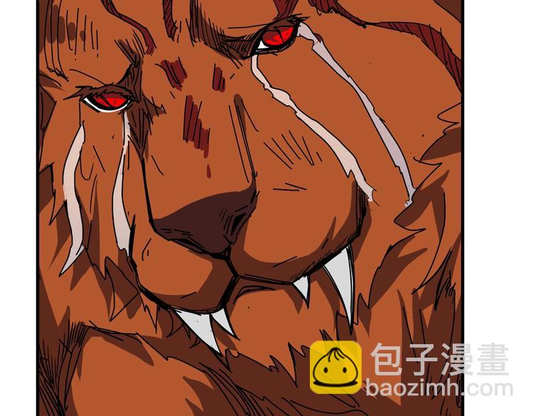 噬神紀 - 第244話 獸生巔峰(2/3) - 5