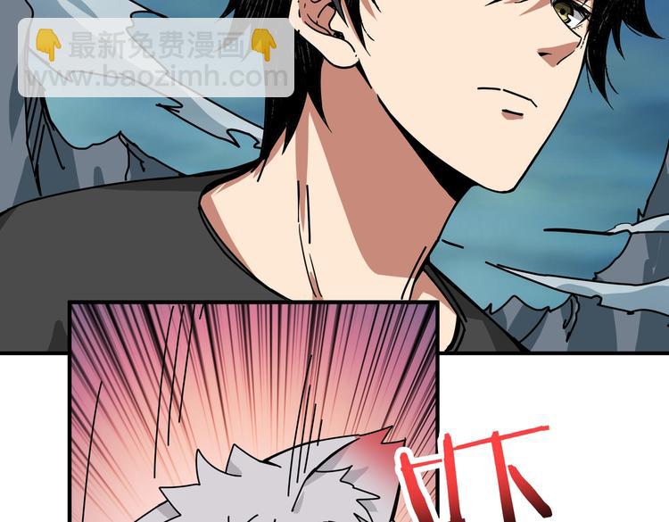 噬神紀 - 第244話 獸生巔峰(2/3) - 2